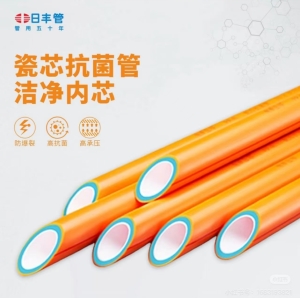 暖气